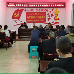 桐梓公司召開安全防范工作緊急調(diào)度會(huì) 