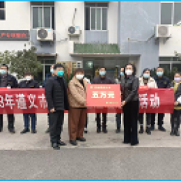 市、縣總工會(huì)領(lǐng)導(dǎo)慰問(wèn)桐梓公交公司 