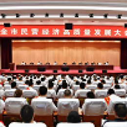湄潭茶人巴士公司代永莉： 獲遵義市“優(yōu)秀民營企業(yè)家·巾幗之星”榮譽(yù)稱號 