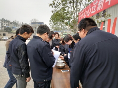 湄潭公司開展“開開心心過新年、喜氣洋洋迎元宵”娛樂活動 